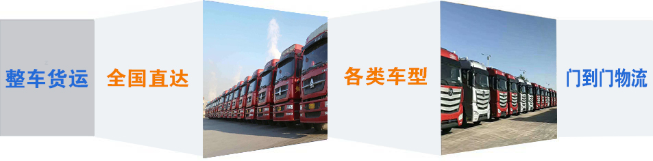 优质潍坊市到莱山物流专线